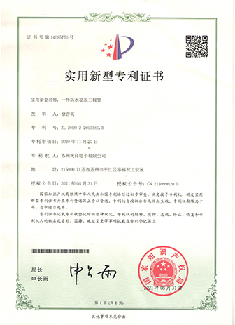 九游会